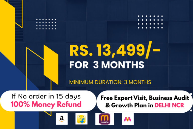 rs. 13,499
